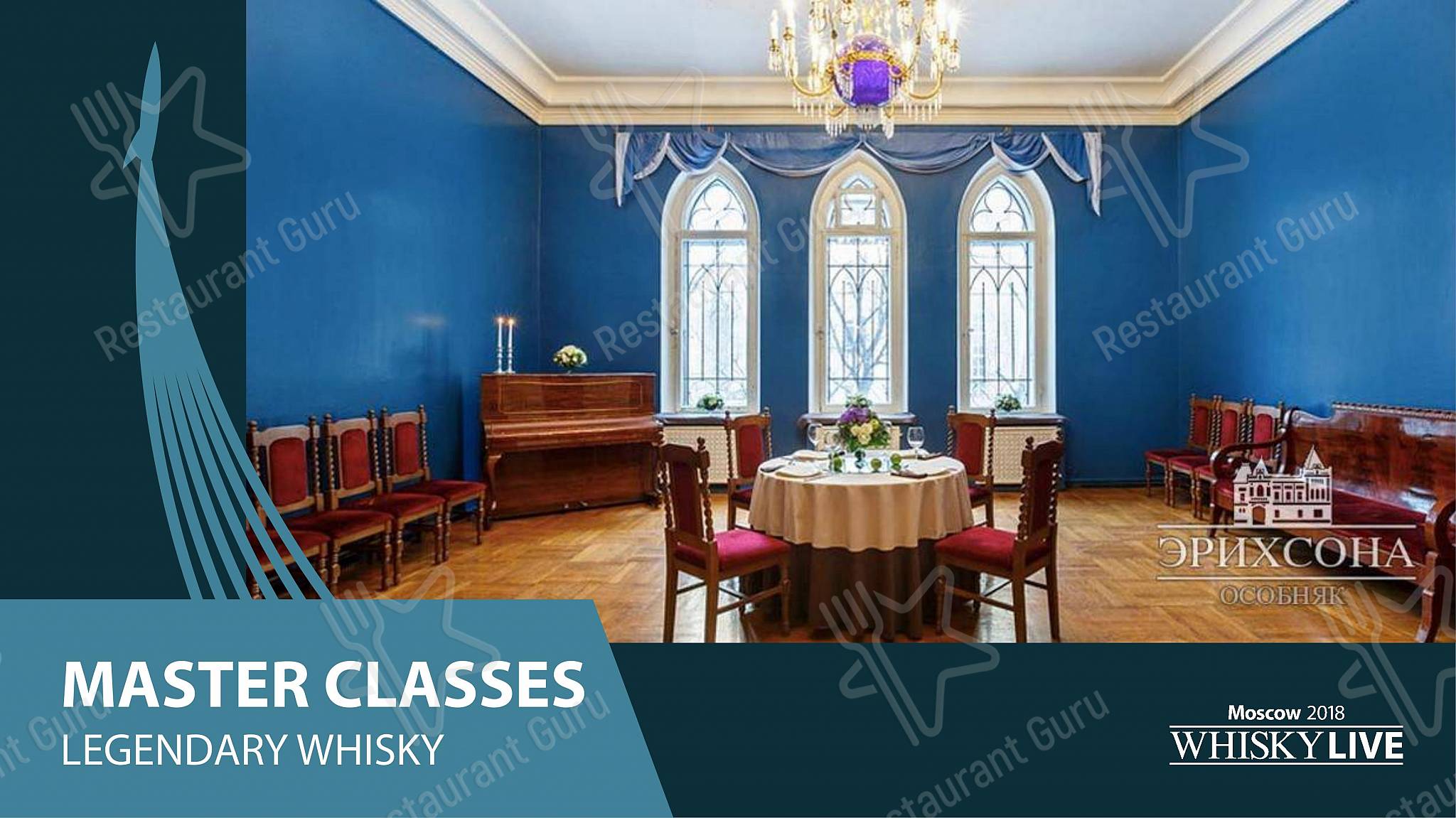 Меню паба и бара Брюс бар в Москве