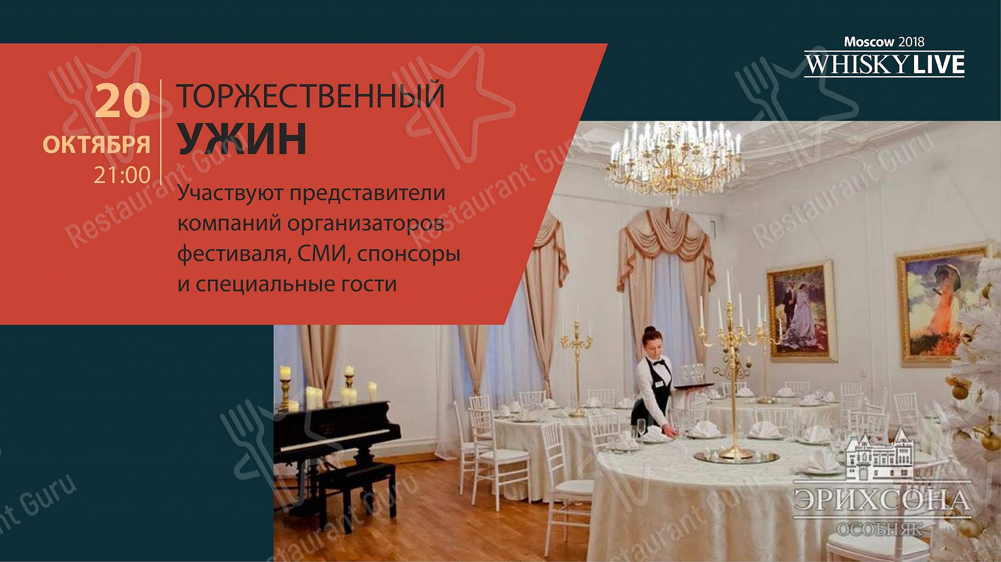 Меню паба и бара Брюс бар в Москве