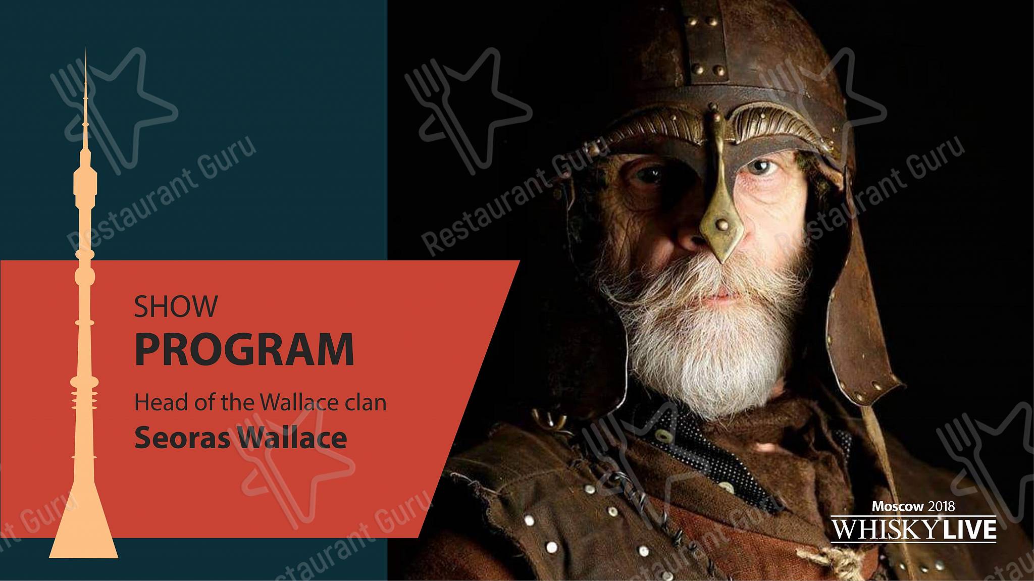 Меню паба и бара Брюс бар