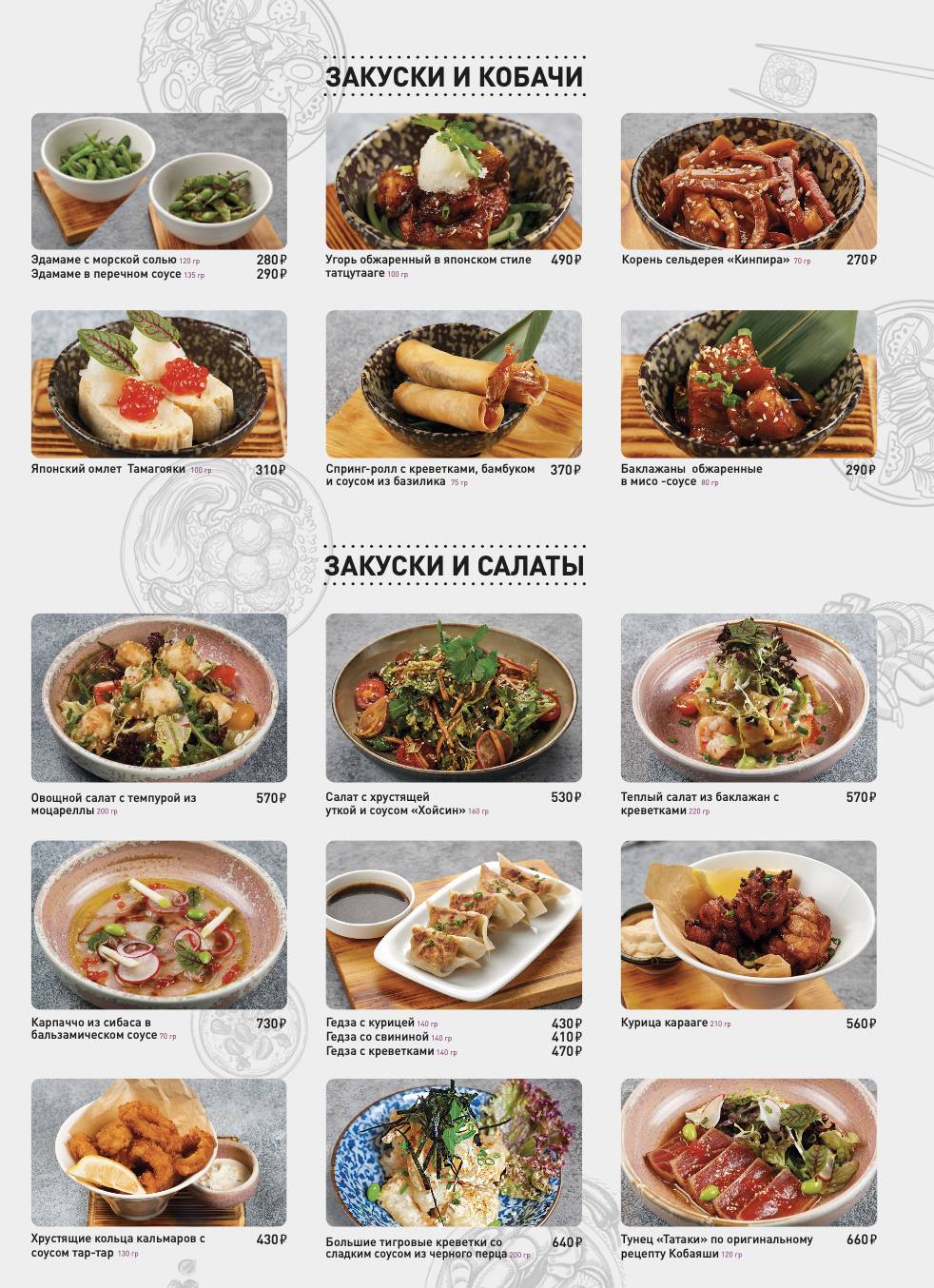 Corner Cafe&Kitchen меню