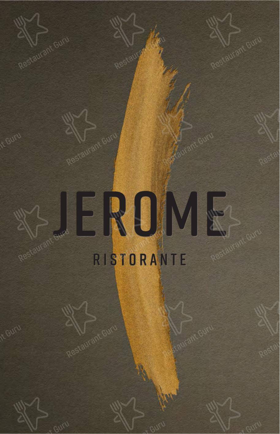 Меню напитков ресторана Jerome в Санкт-Петербурге