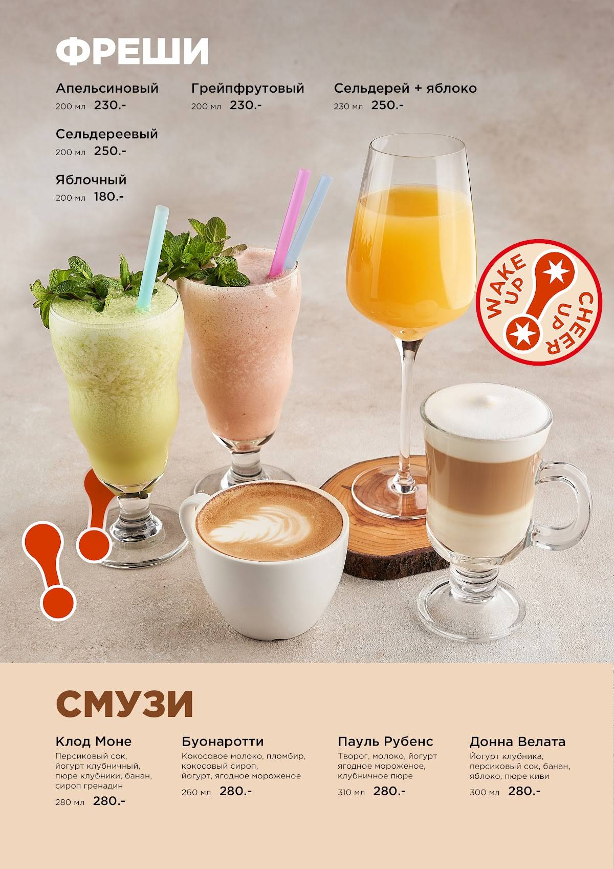 1st Gallery kitchen меню