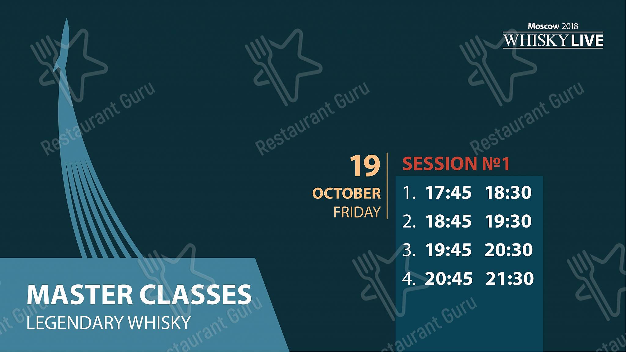 Брюс бар в Москве - Меню