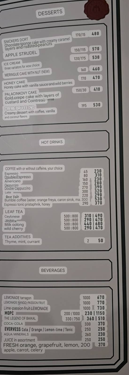 Пилзнер меню