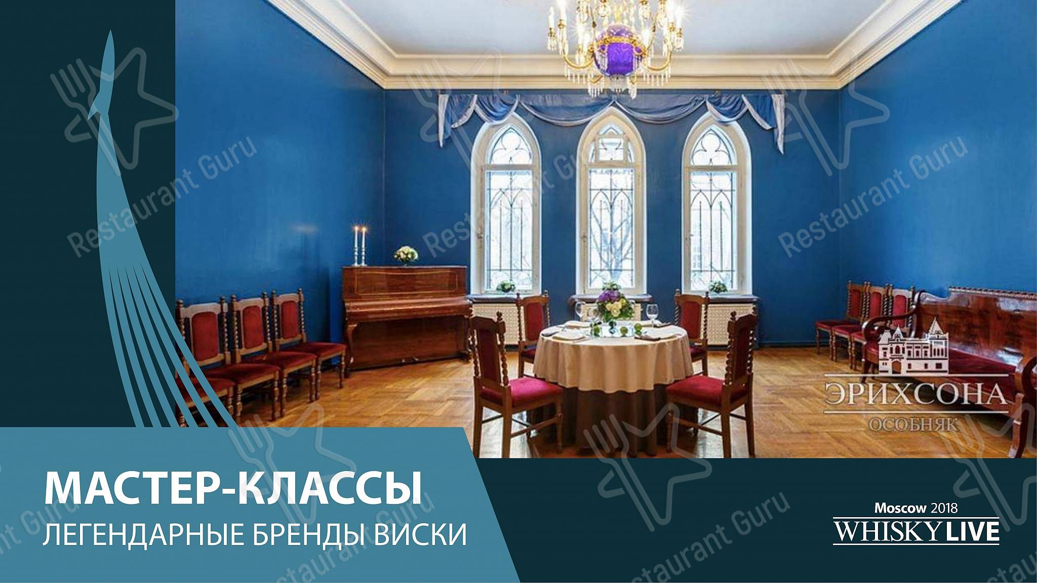 Меню паба и бара Брюс бар в Москве