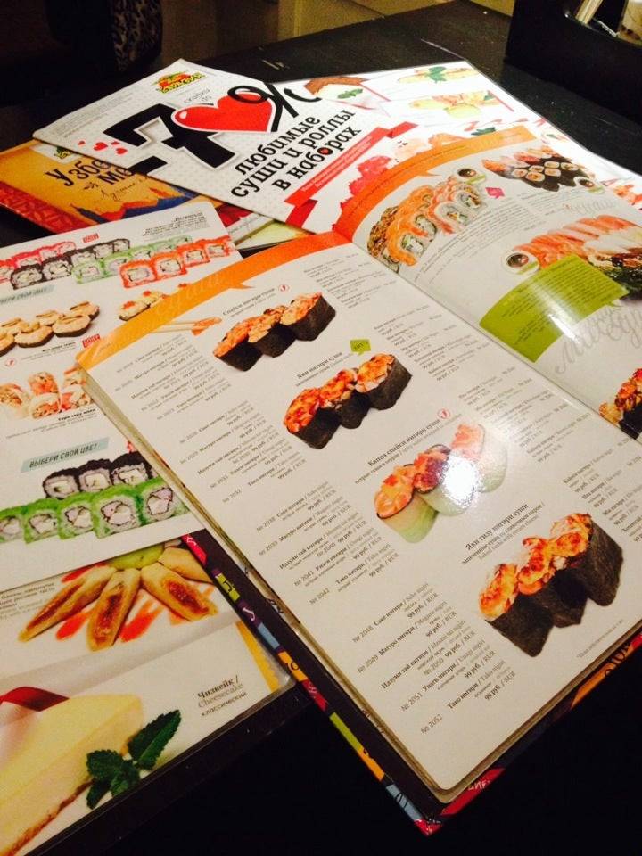 Евразия меню