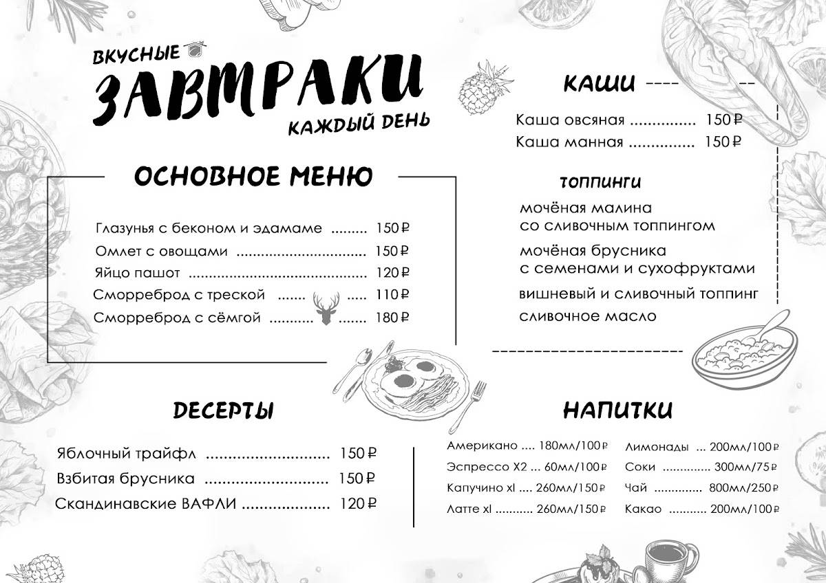 Roll меню