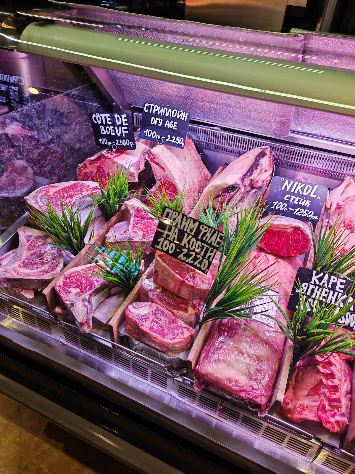 Рыбы нет меню