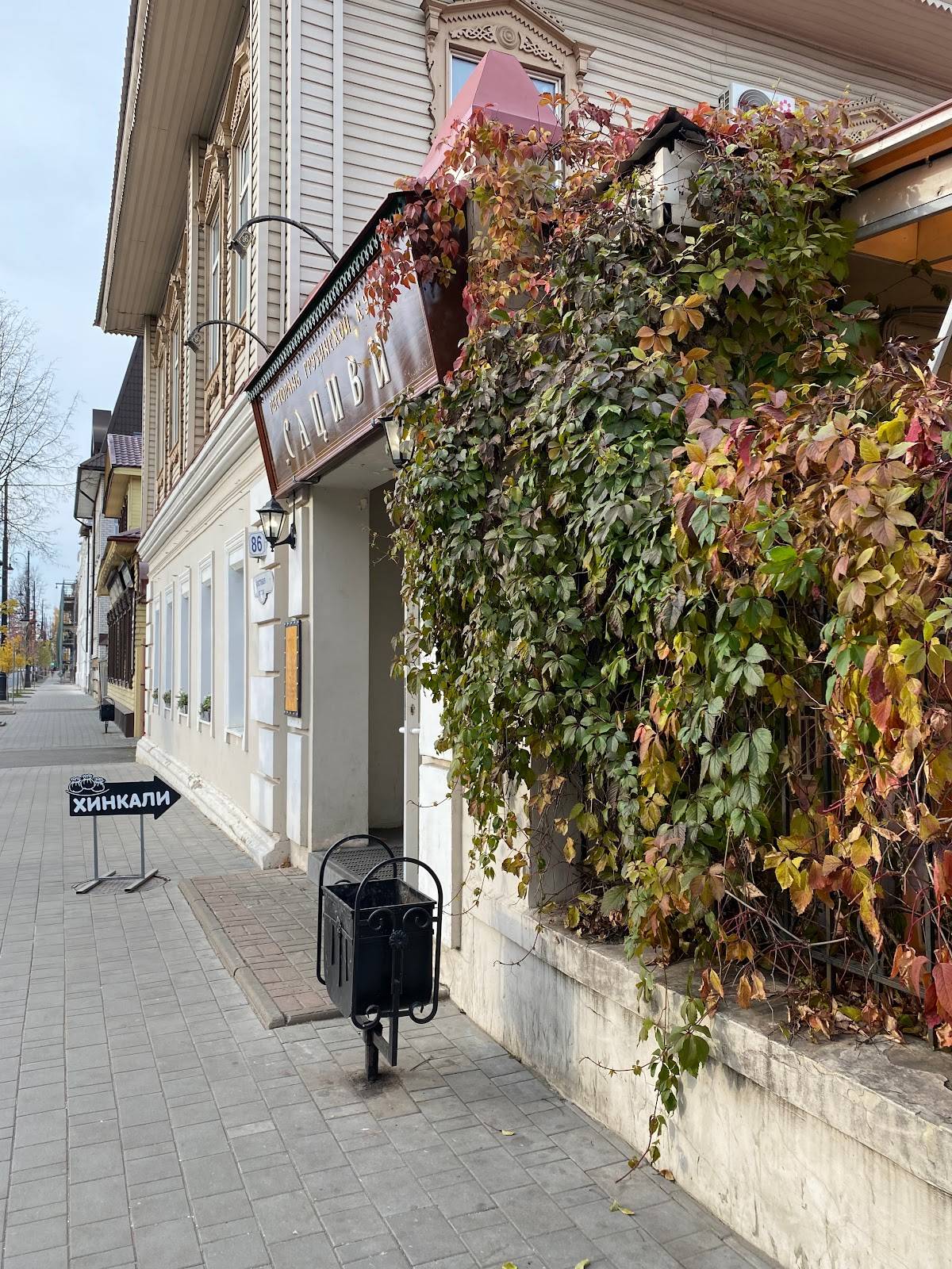 Сациви меню