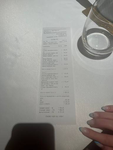 Студия 64 меню