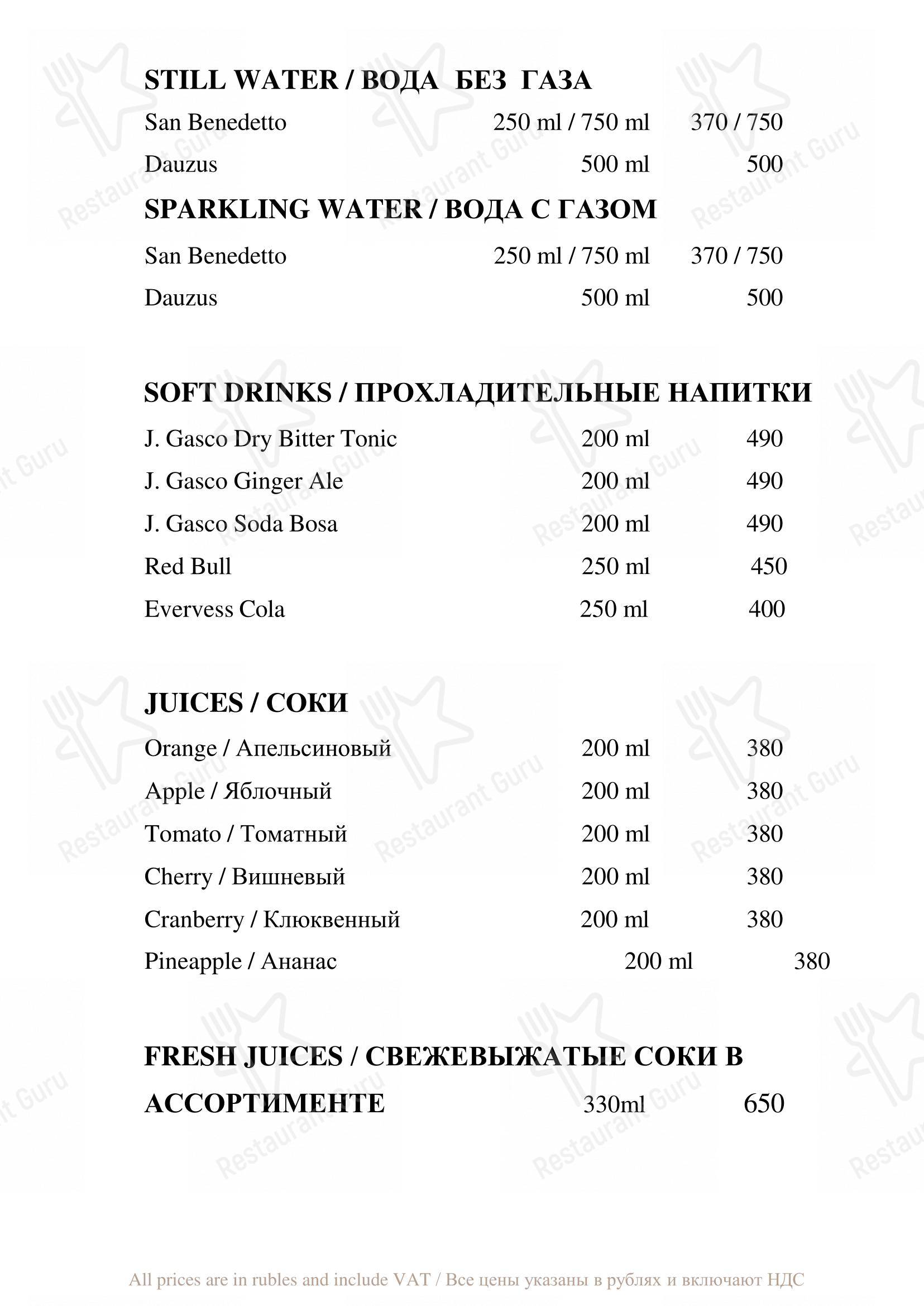 Детское ресторана Бельвью в Санкт-Петербурге