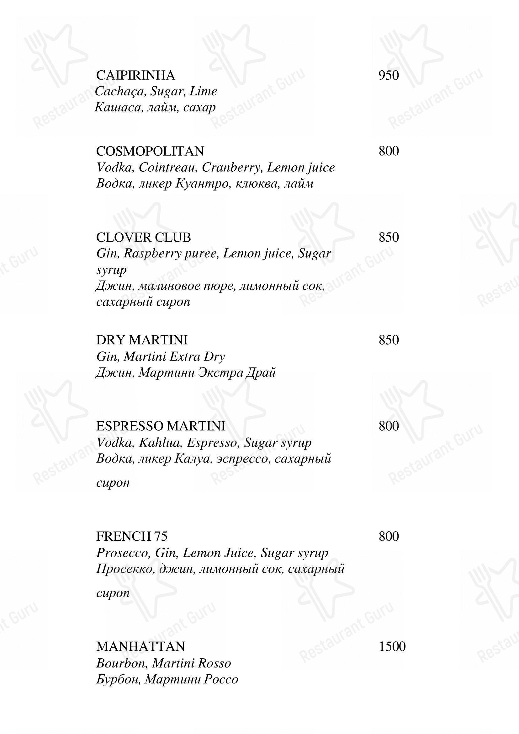 Детское ресторана Бельвью