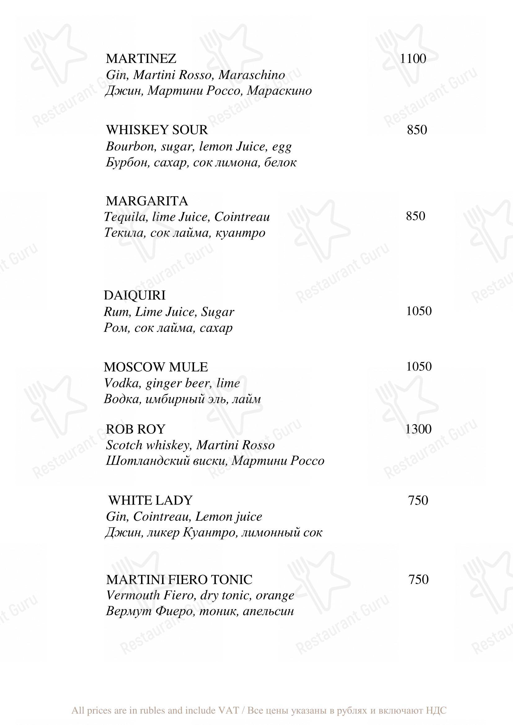 Бельвью в Санкт-Петербурге - Детское