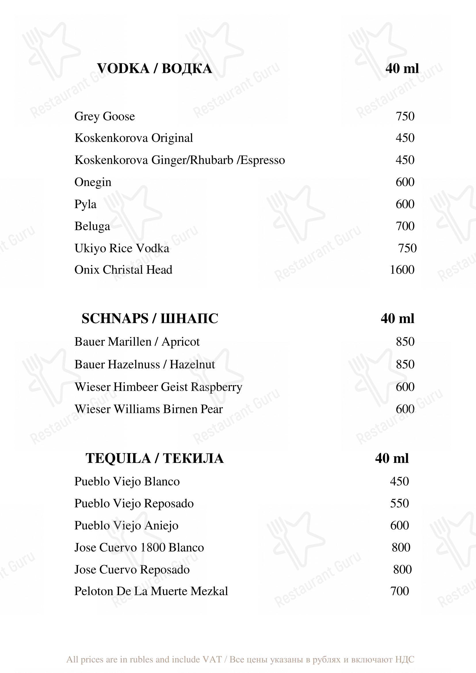 Детское ресторана Бельвью в Санкт-Петербурге