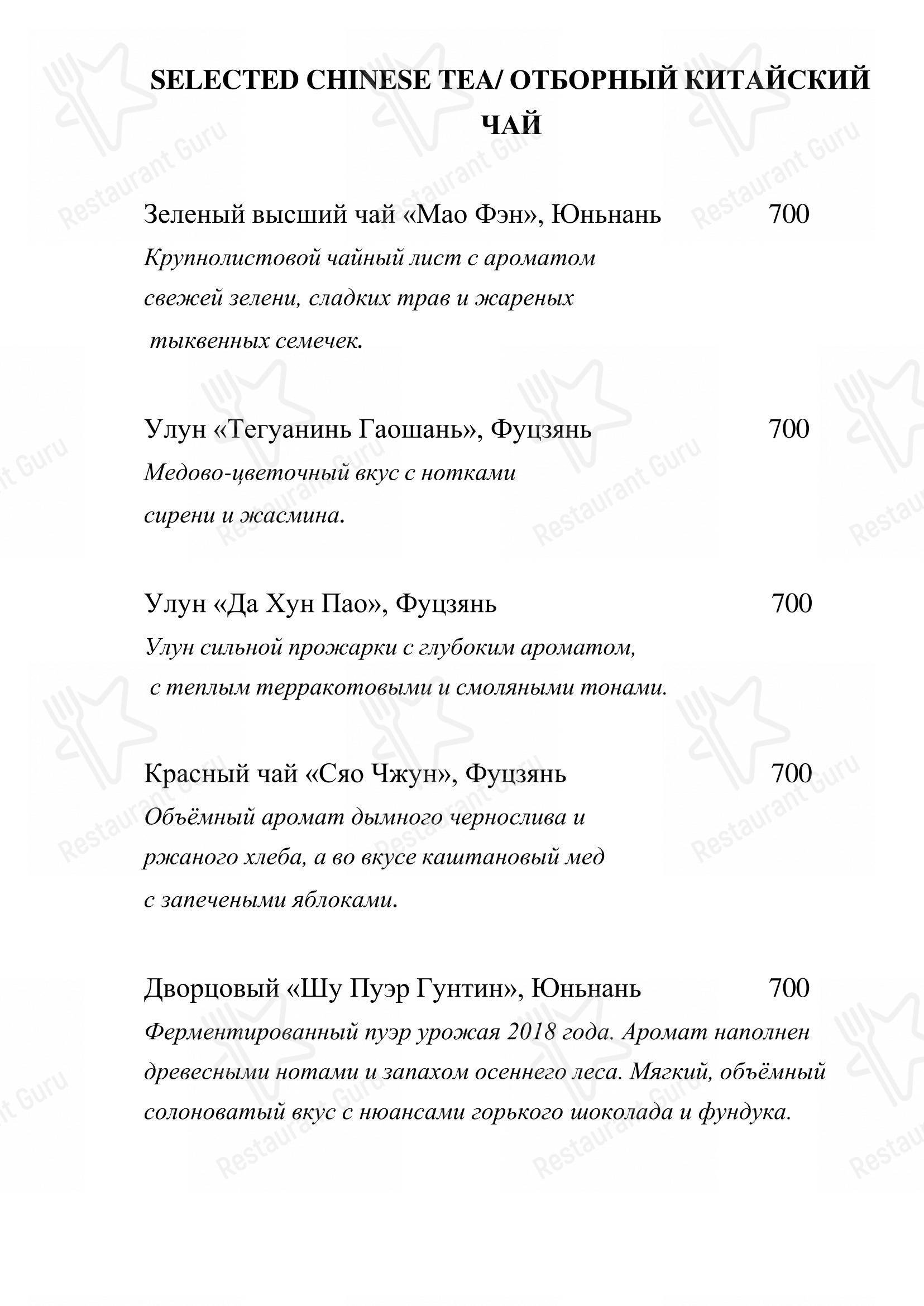 Детское ресторана Бельвью