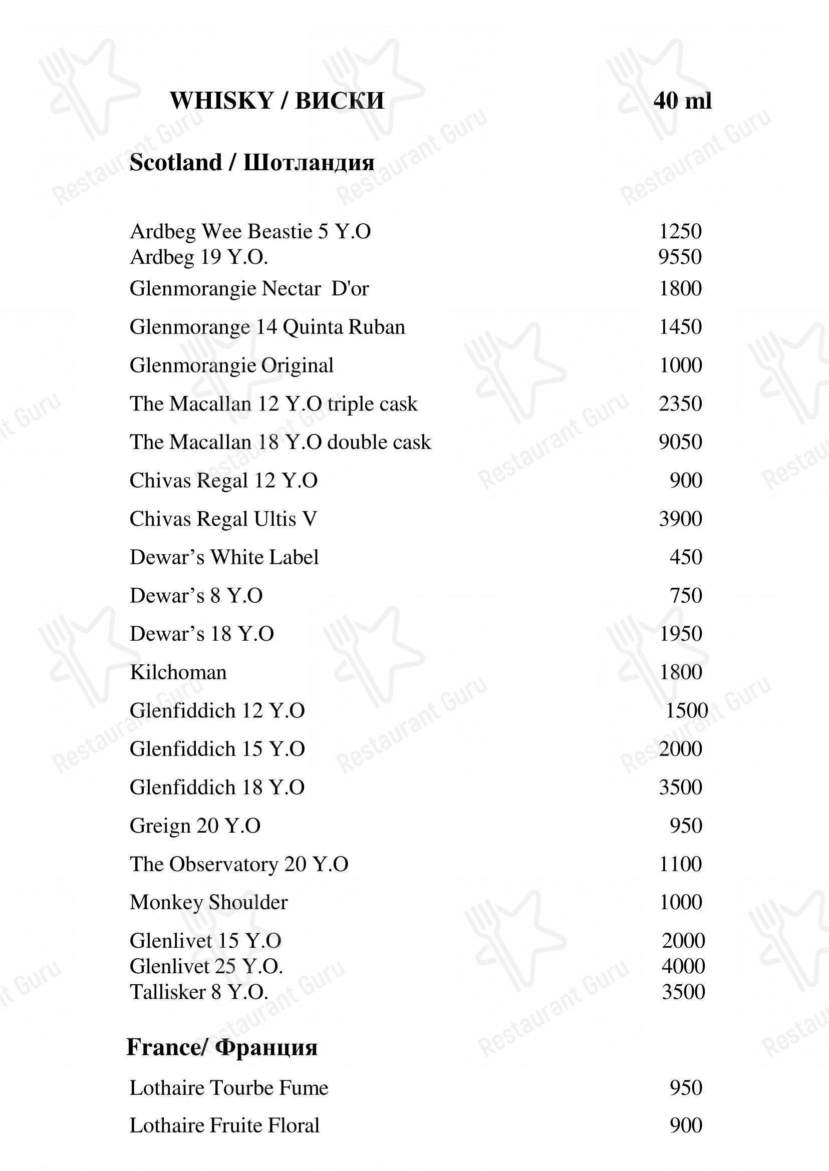 Детское ресторана Бельвью