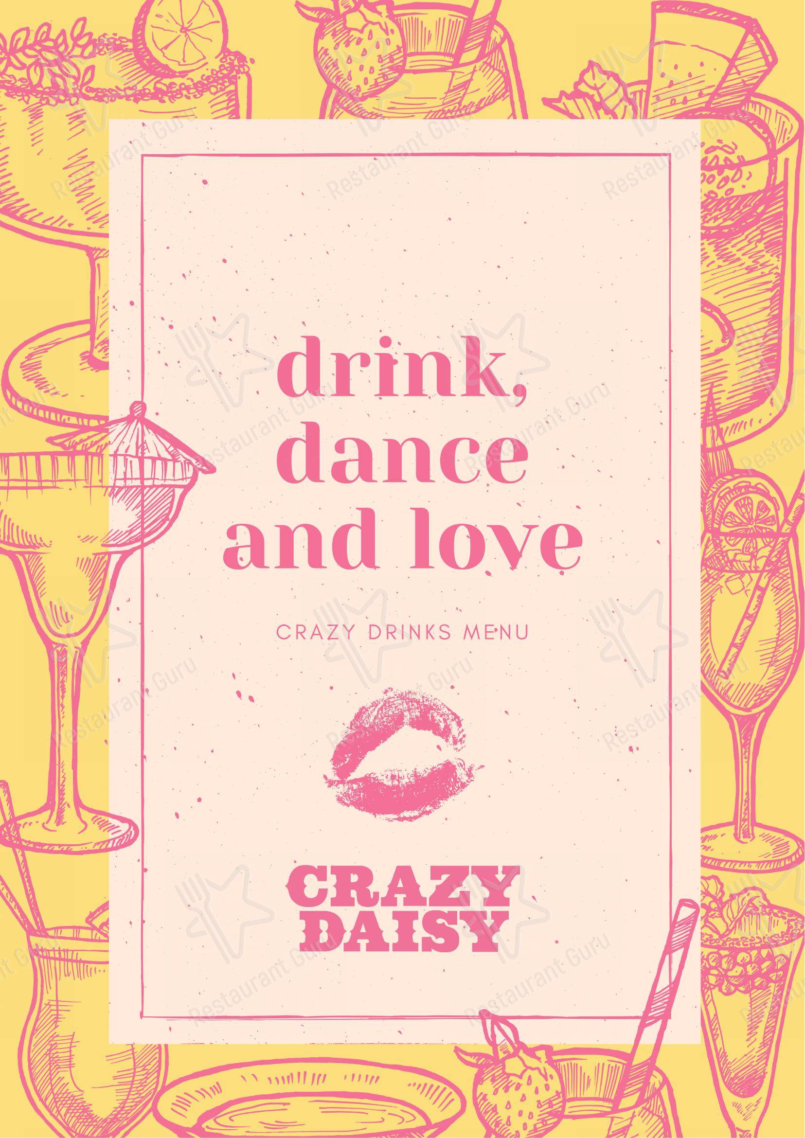 Меню напитков паба и бара Крейзи Дейзи в Москве