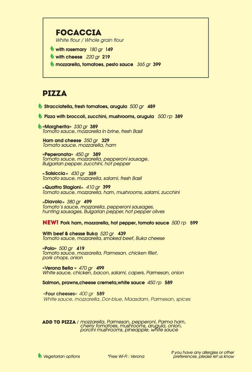 Голливуд меню