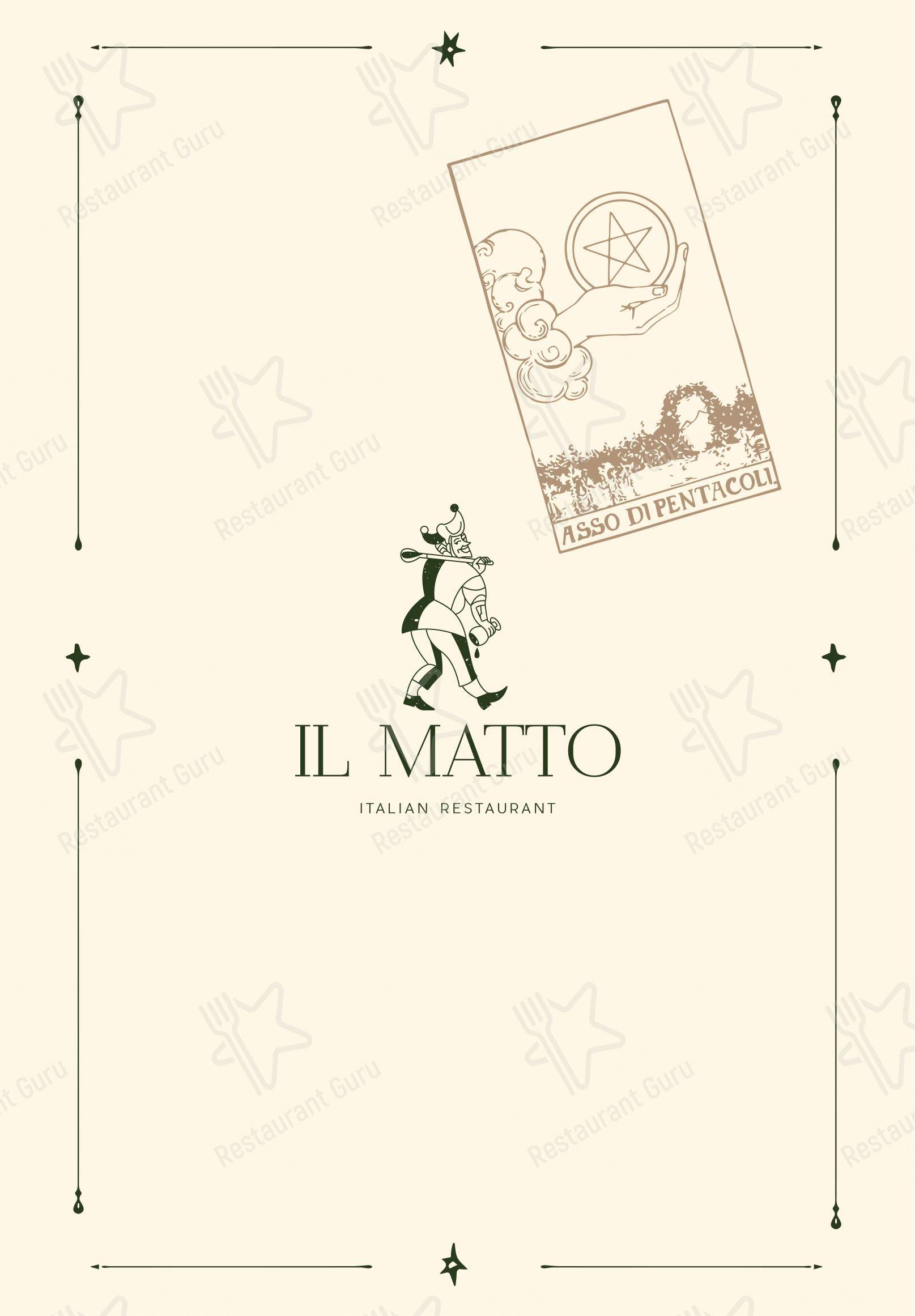 Меню ресторана Il Matto в Москве