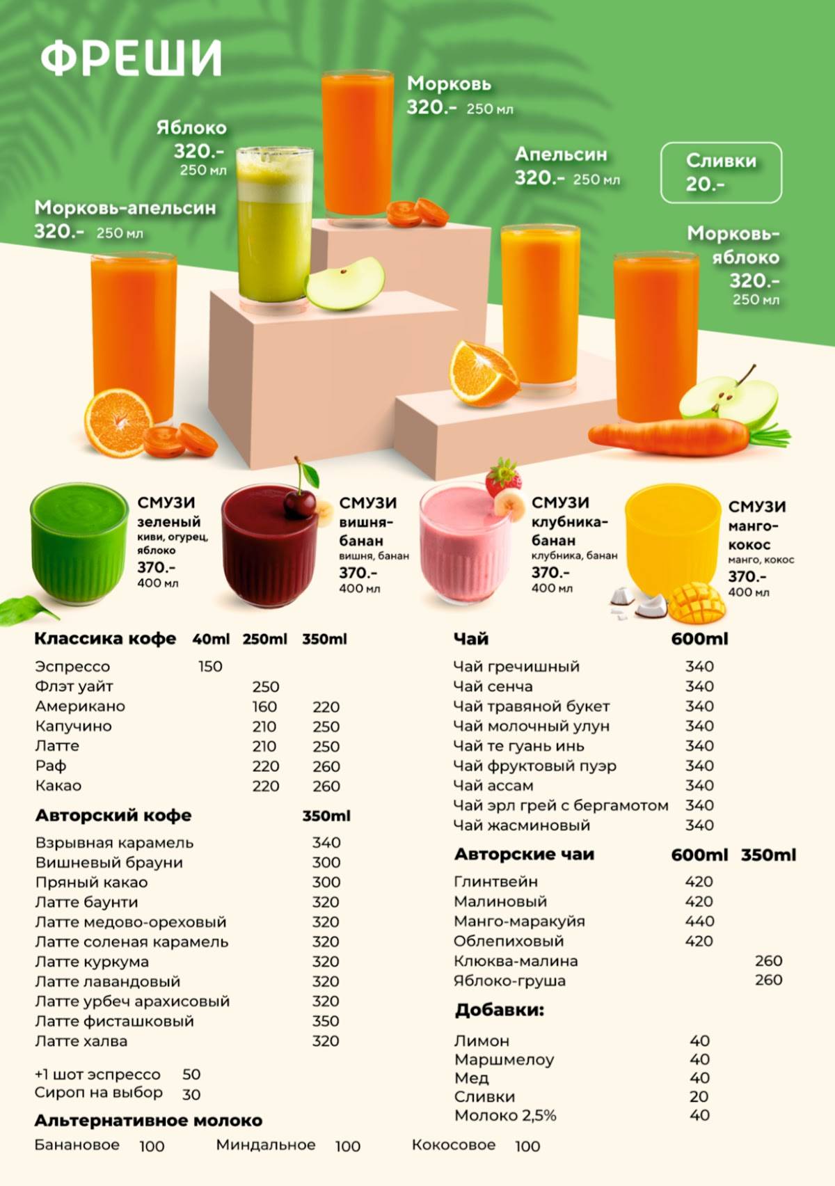 Kunak House меню