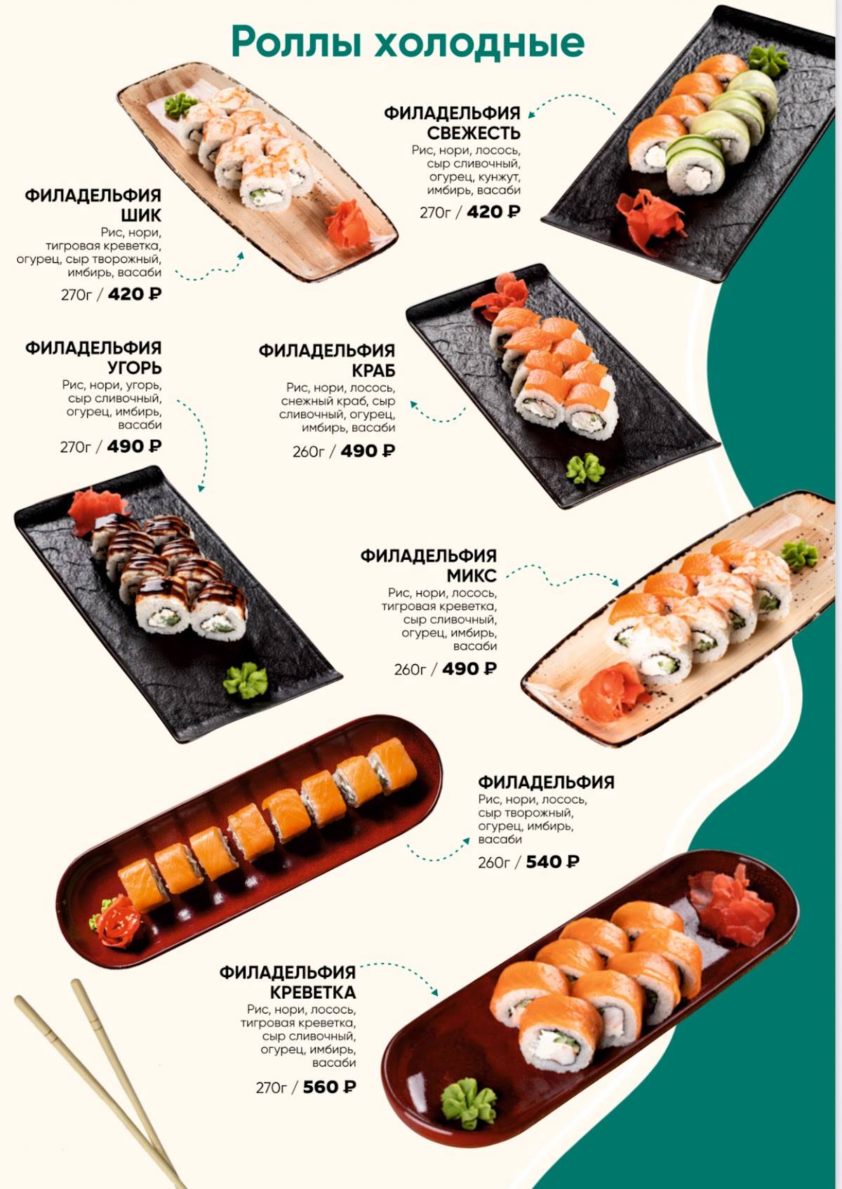 Kunak House меню