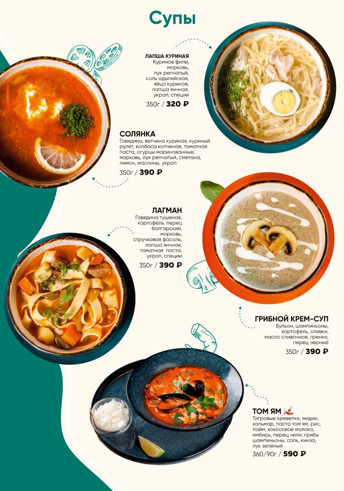 Kunak House меню