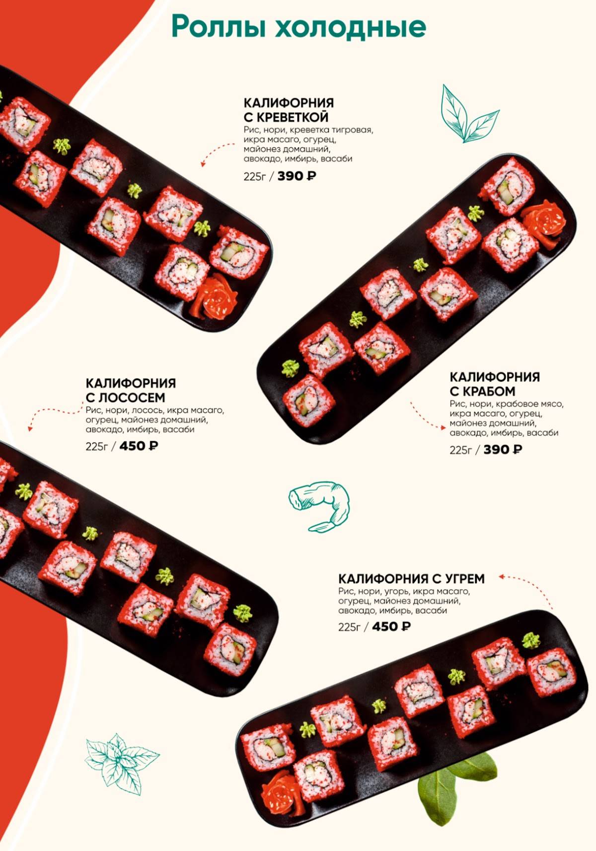 Kunak House меню