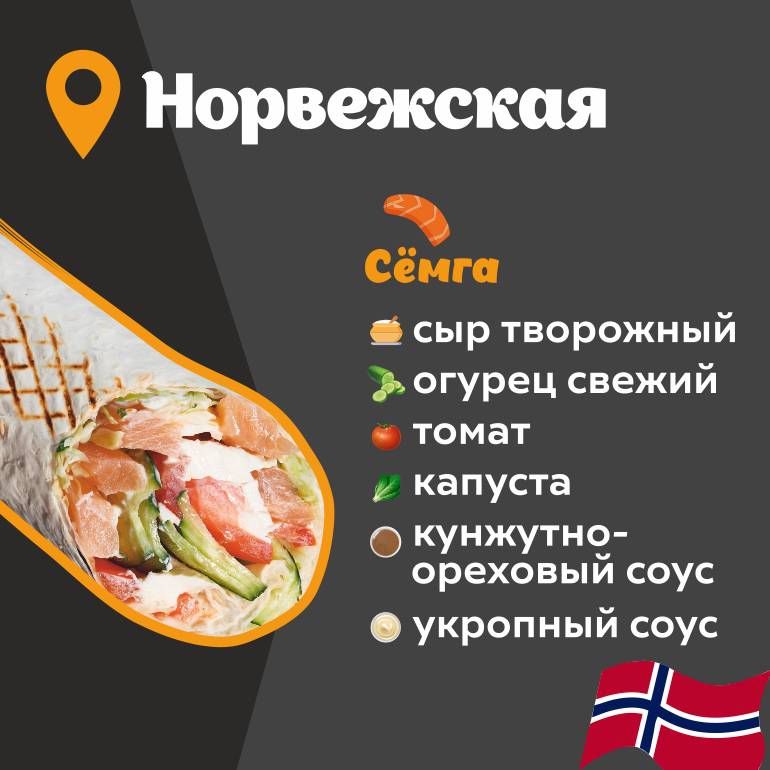 Куркума меню