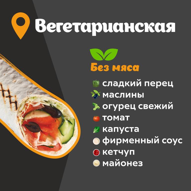 Куркума меню