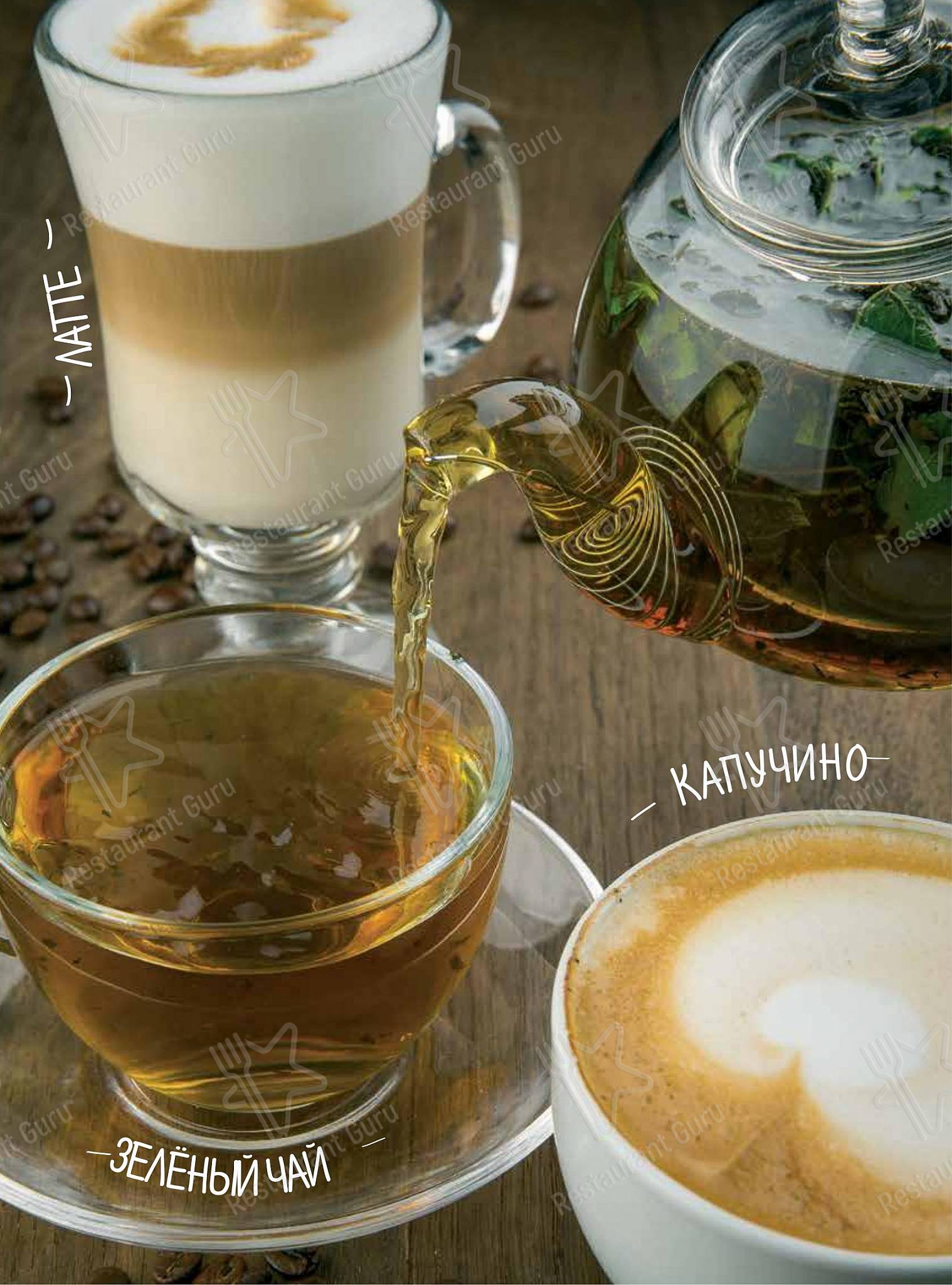 Лимончино в Москве - Меню