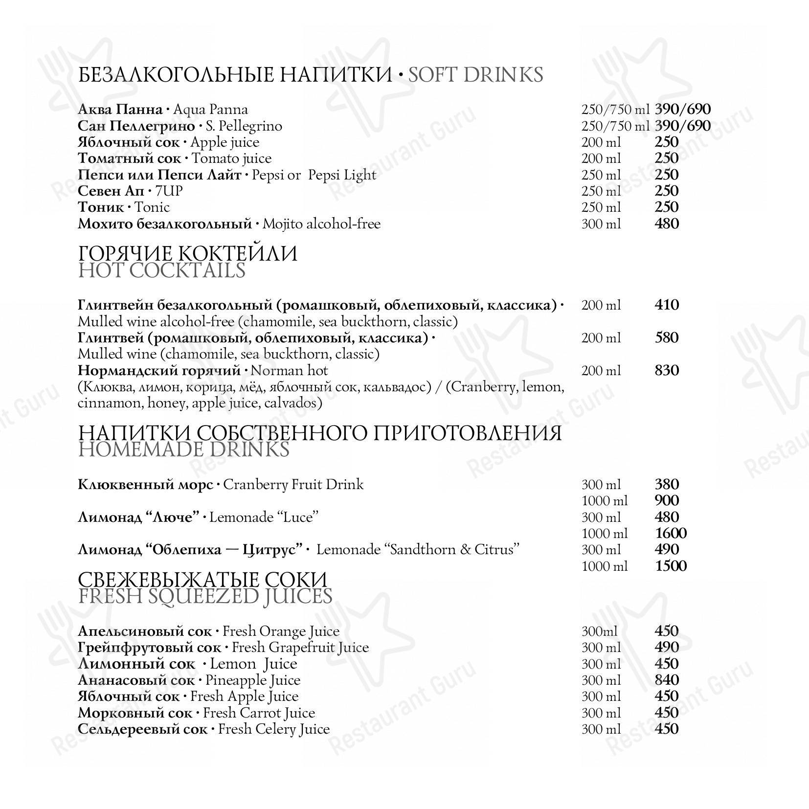 Меню Luce - блюда и напитки