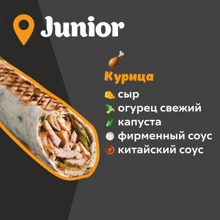 Куркума меню