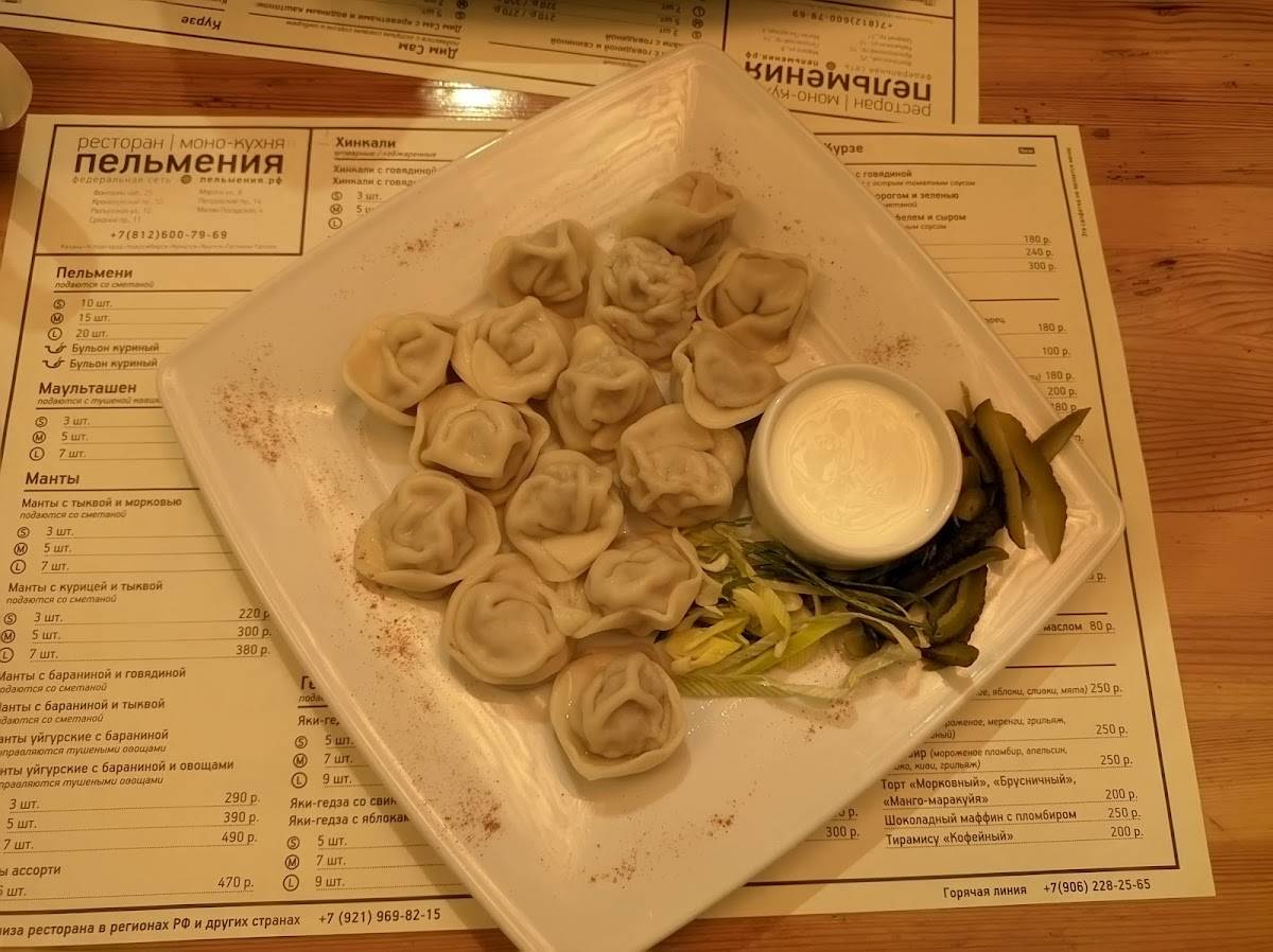 Пельмения меню