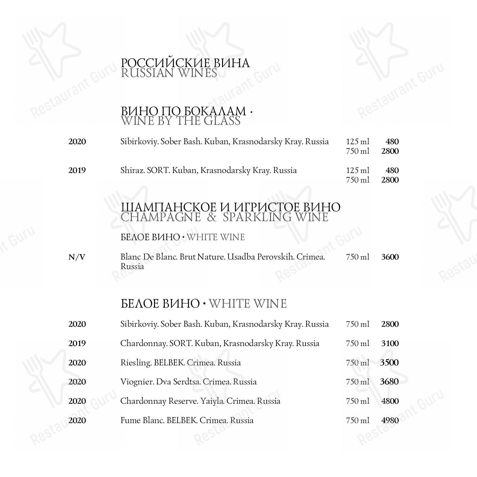 Меню Luce - блюда и напитки