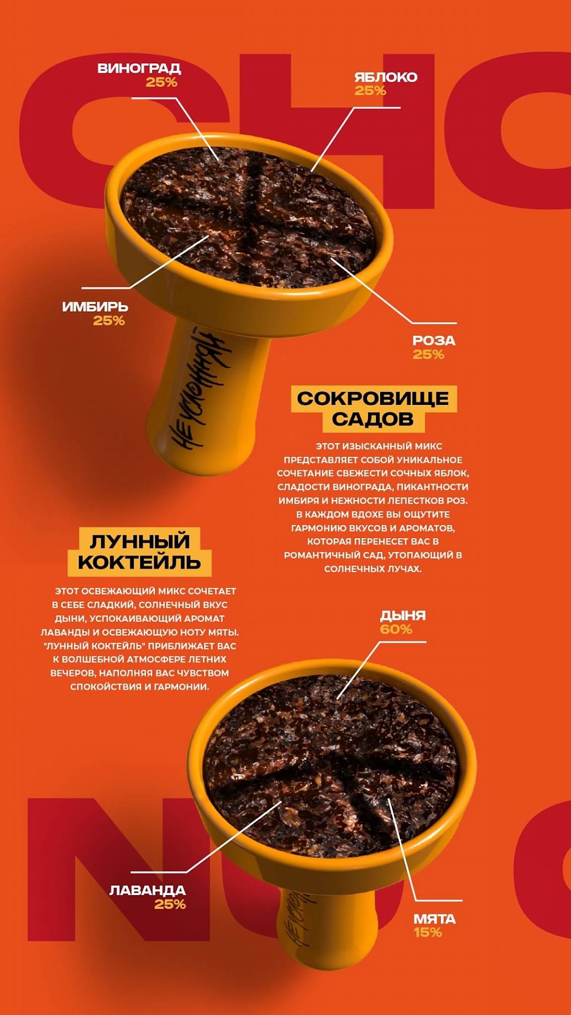 Не усложняй меню