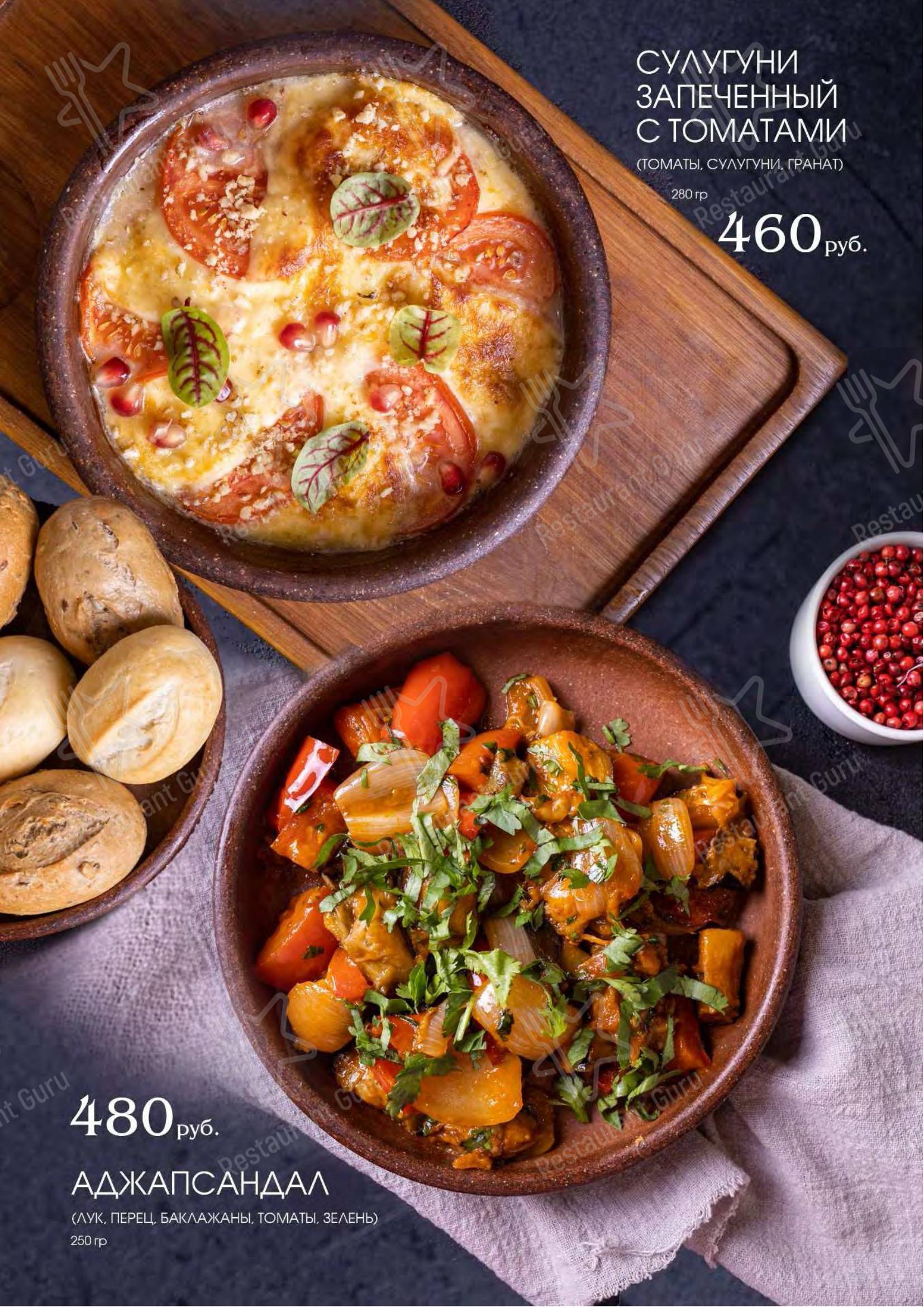 Старый Пловдив в Санкт-Петербурге - Основное меню