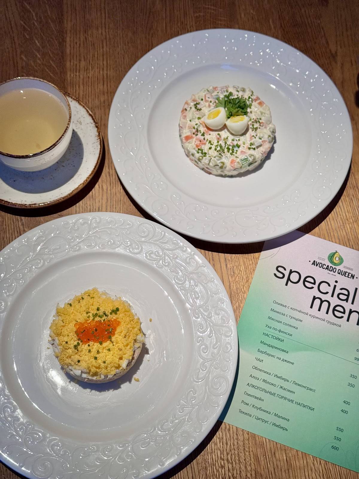 Avocado Queen меню
