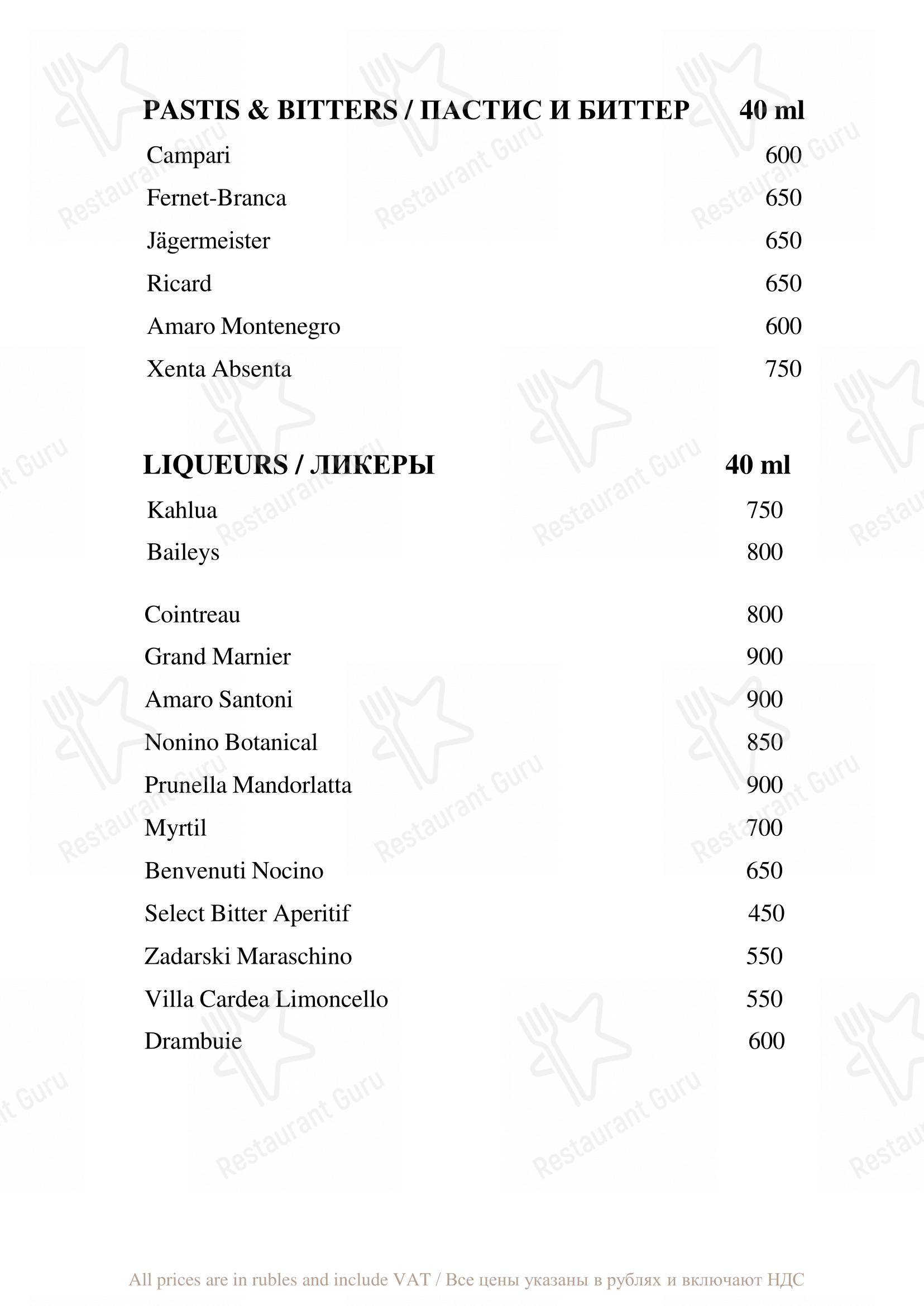 Бельвью в Санкт-Петербурге - Детское