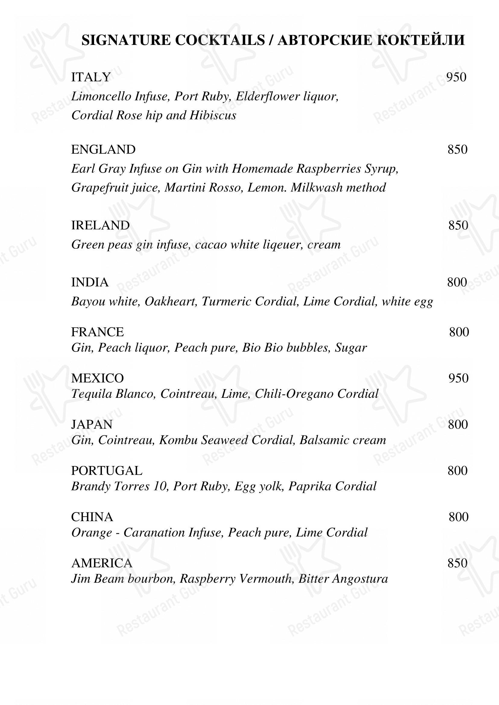 Меню ресторана Бельвью - Детское