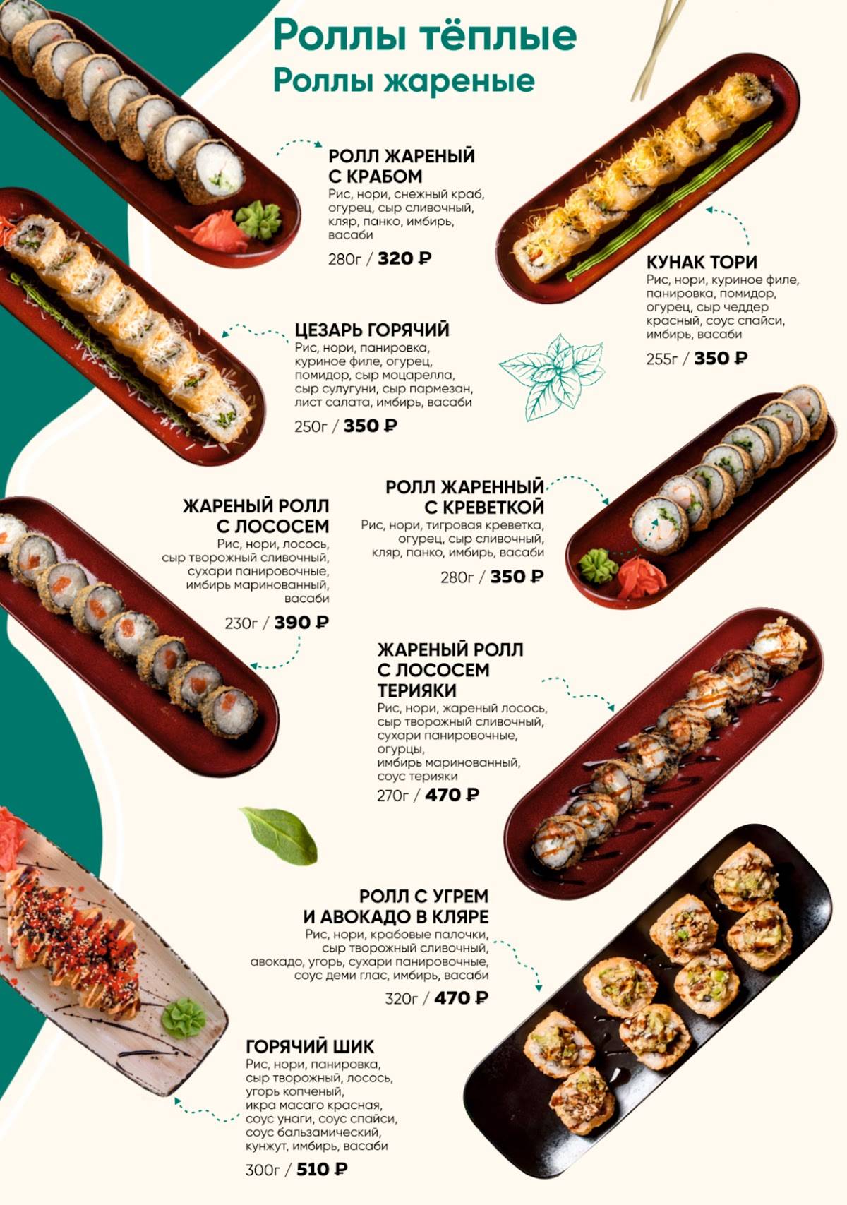 Kunak House меню