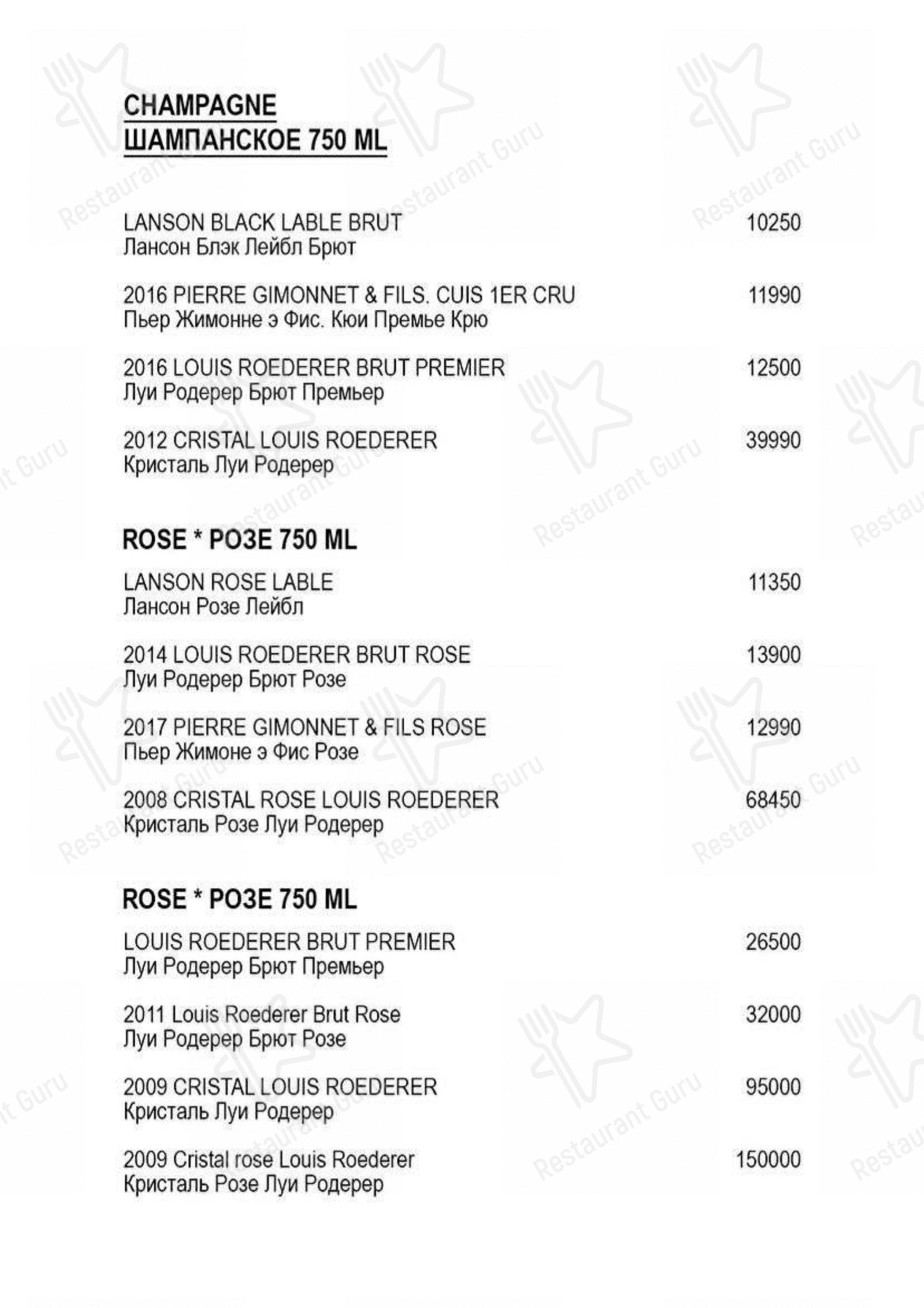 Взгляните на меню Дружба