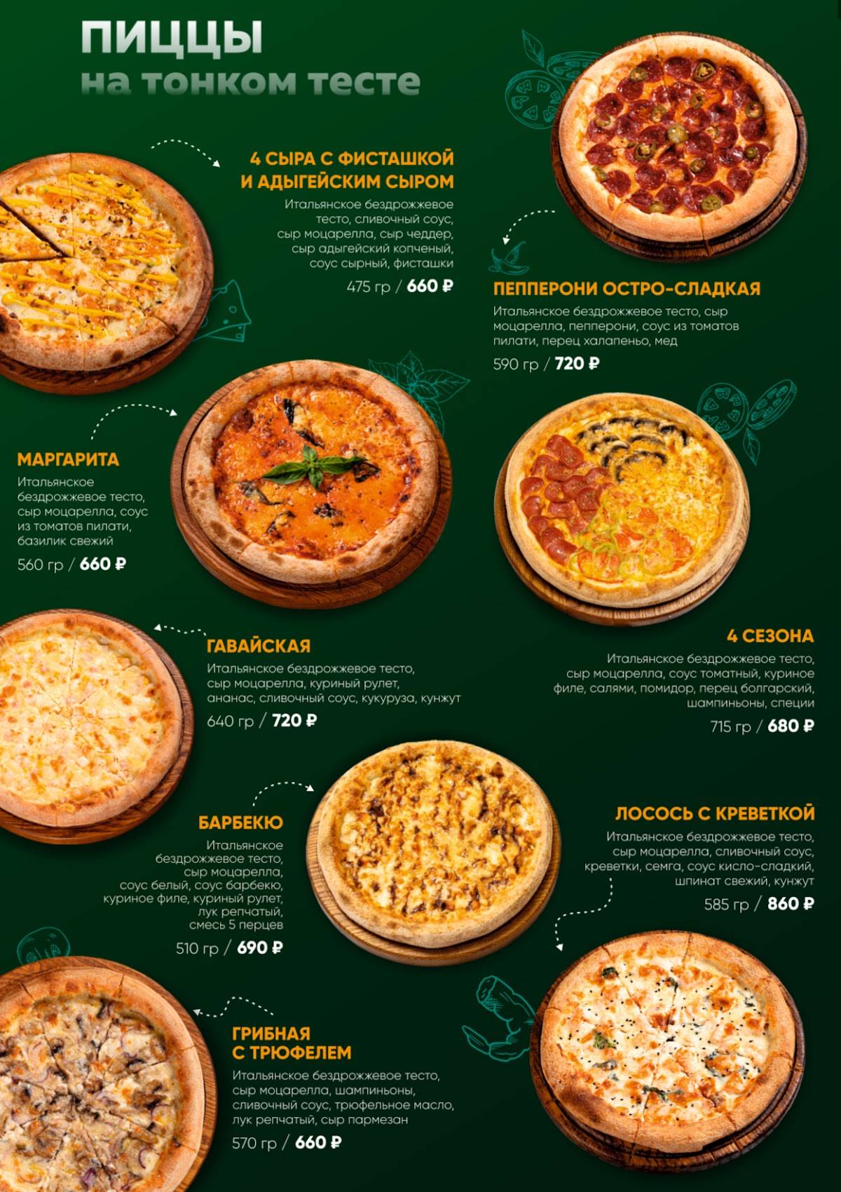 Kunak House меню