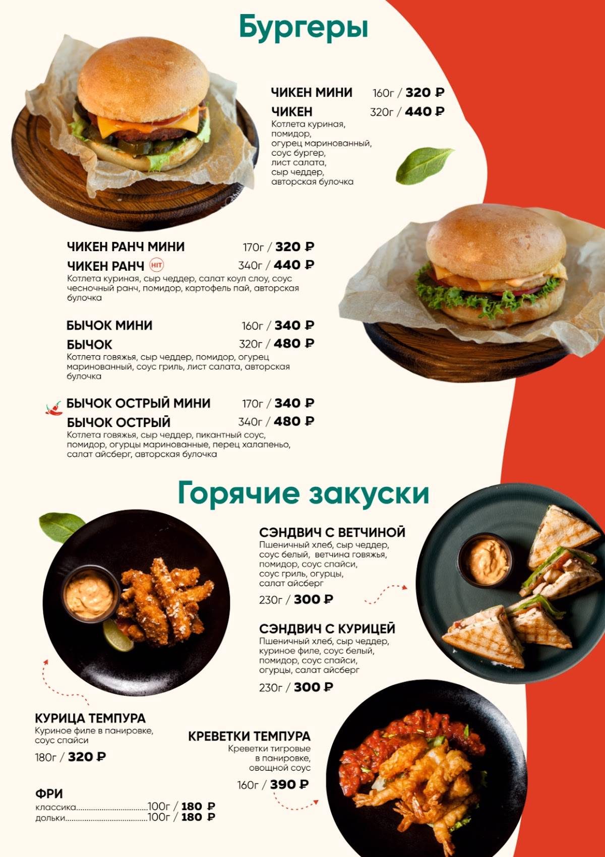 Kunak House меню