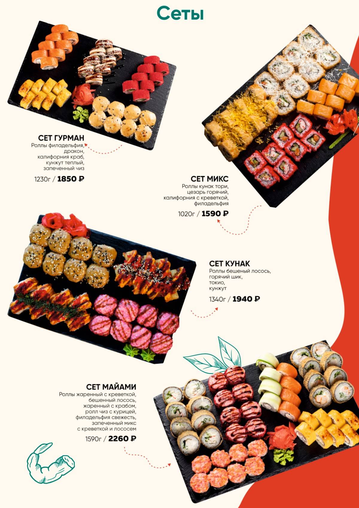 Kunak House меню