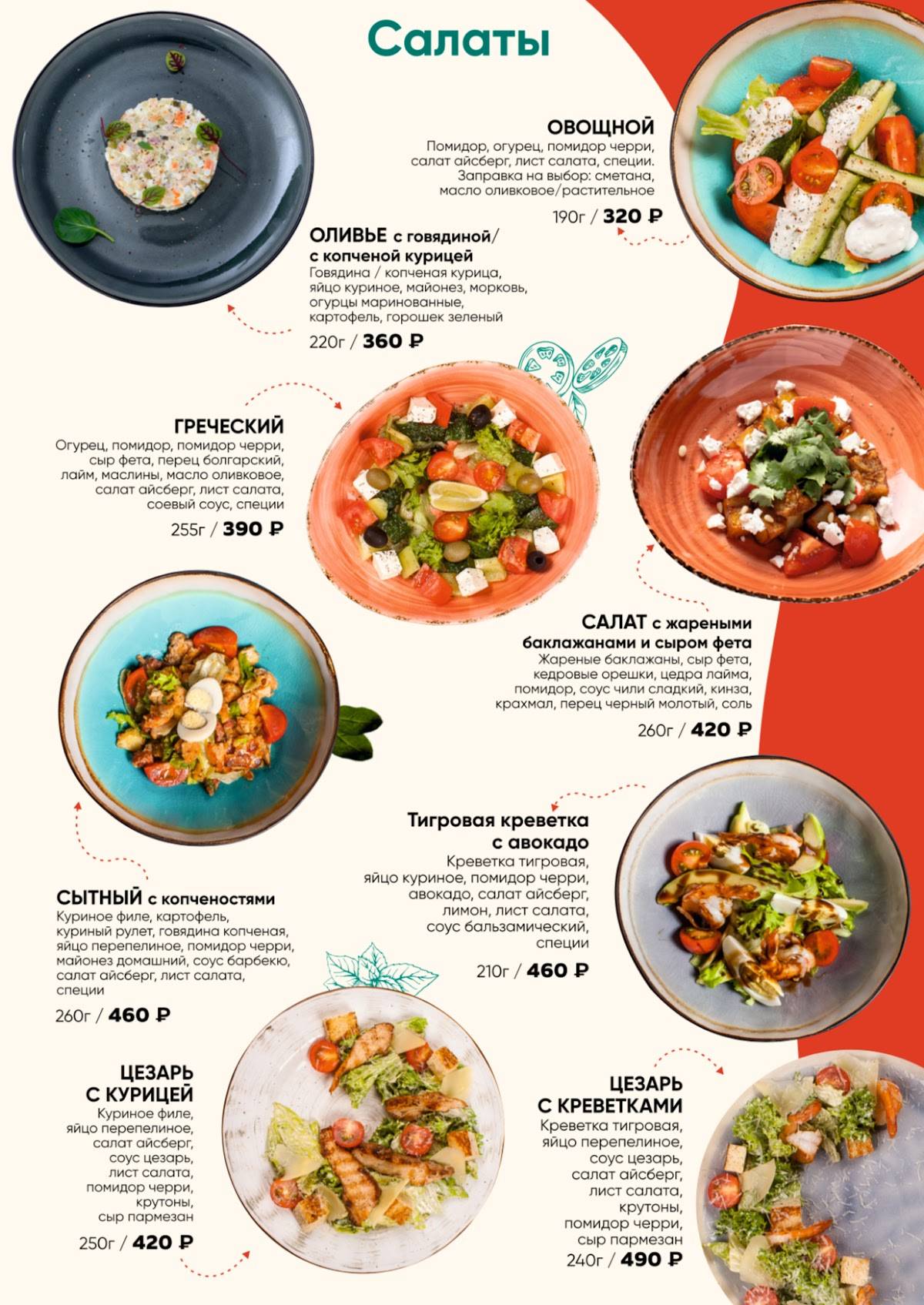 Kunak House меню