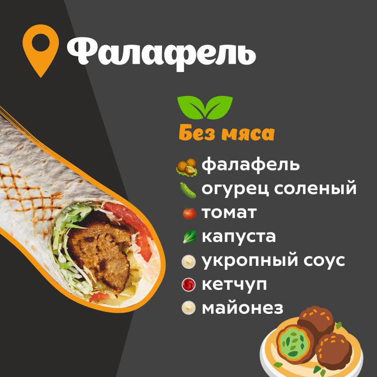 Куркума меню