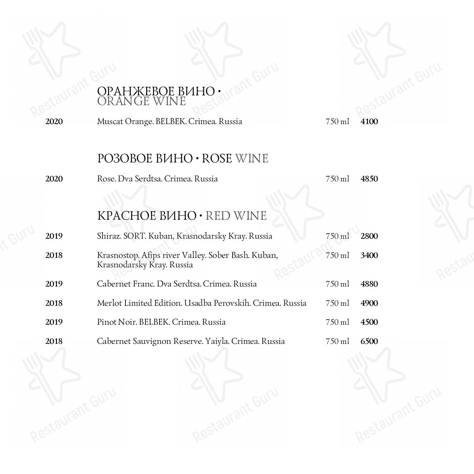 Меню для посетителей ресторана Luce