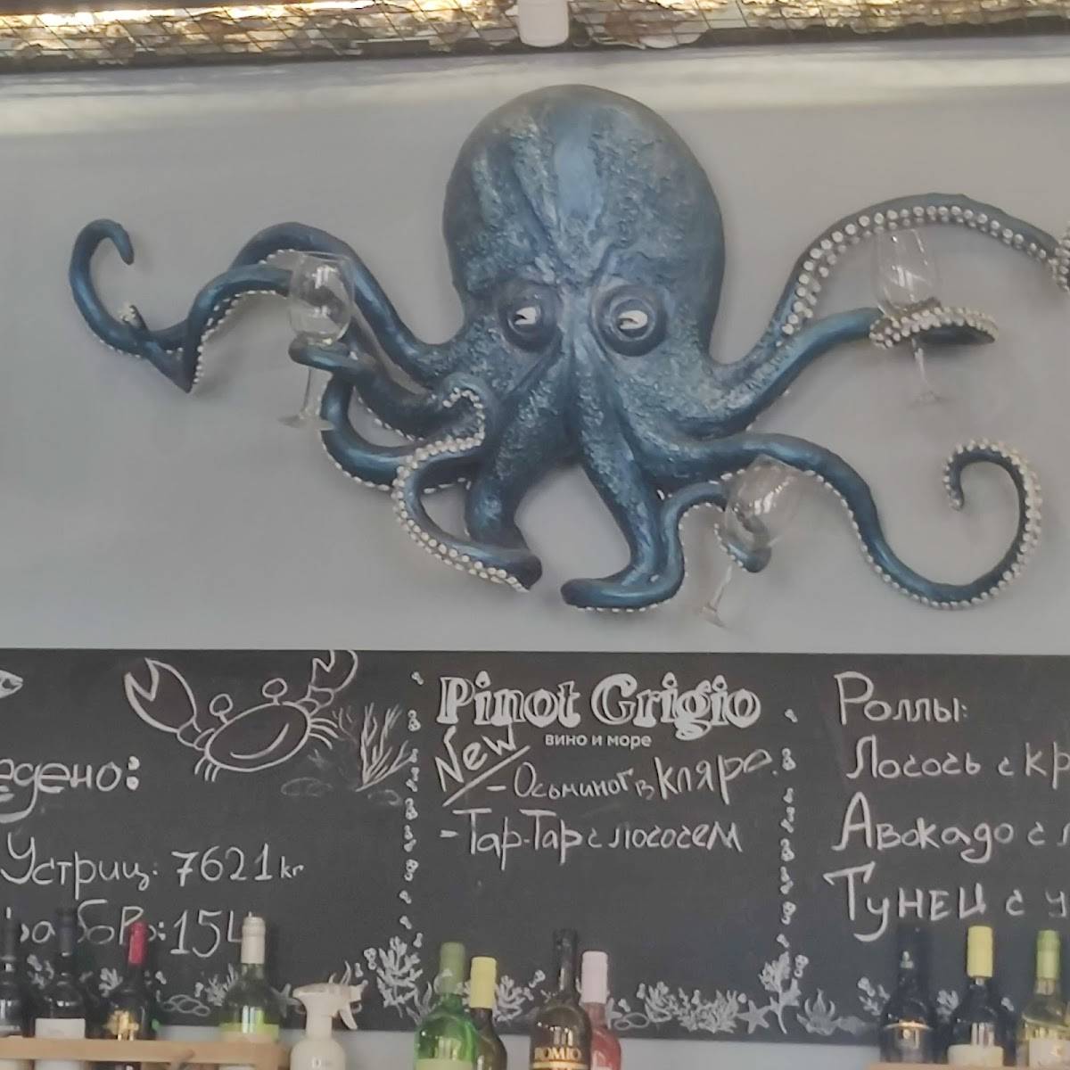 Pinot Grigio меню