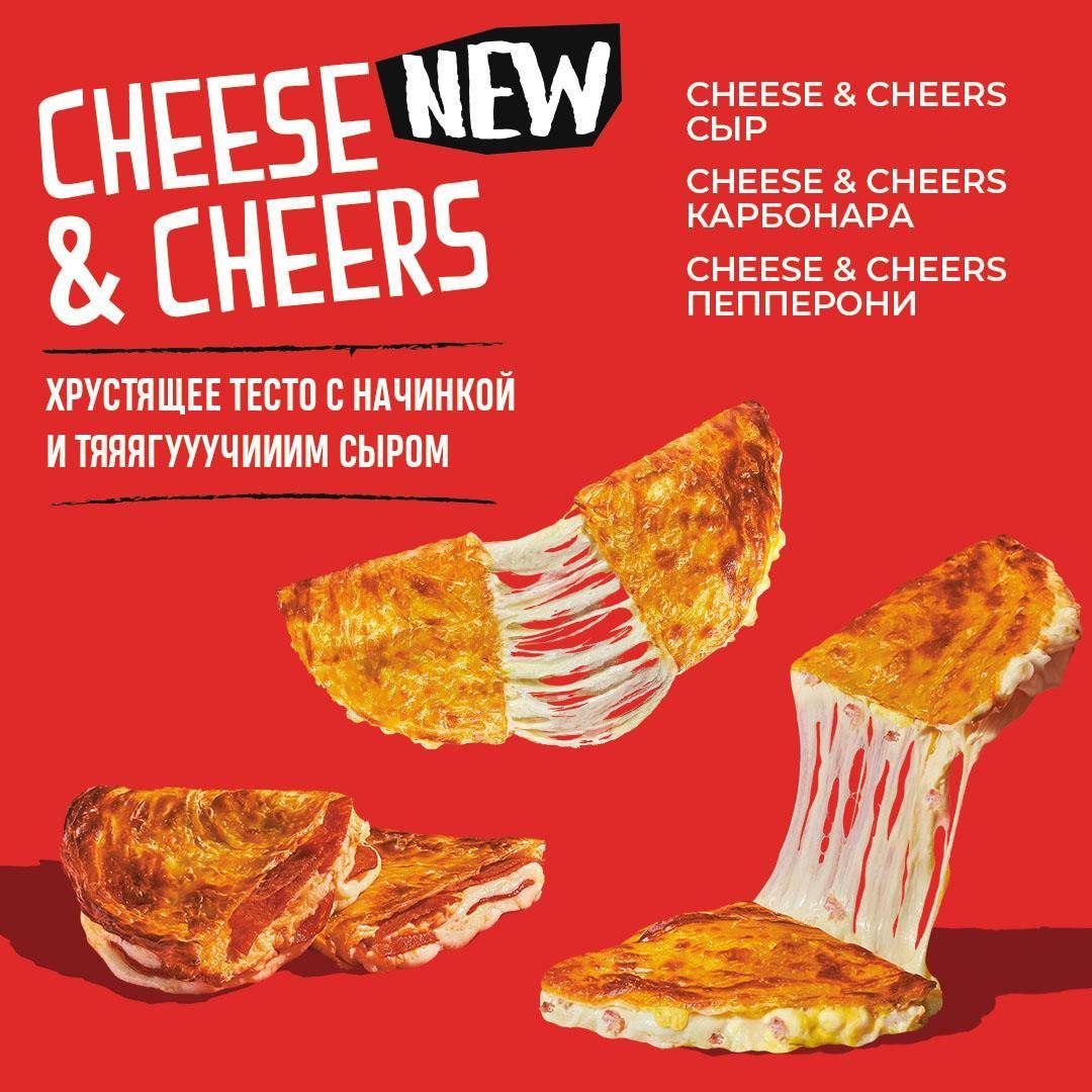 Pizza Heart меню