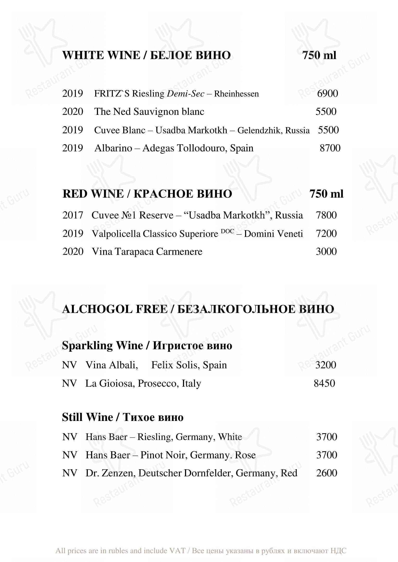 Детское ресторана Бельвью